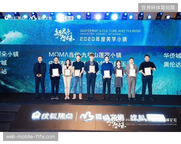 内容分发链路中嵌入文旅组件,能否解决世界杯期间单一版权变现的顽疾 内容分发链路中嵌入文旅组件,能否解决世界杯期间单一版权变现的顽疾