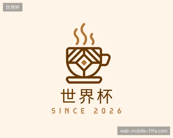 了解世界杯官方